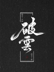 草莓研究所